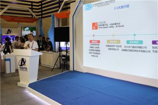 人工智能浪潮下的新機遇 首屆國際智能語音及人工智能產品創新大賽啟動，賦能經濟信息咨詢產業